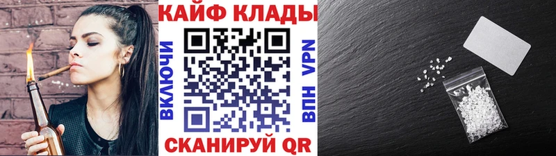 Где можно купить наркотики Ногинск АМФ  Альфа ПВП  МЕТАДОН  Cocaine  МАРИХУАНА  Меф мяу мяу 