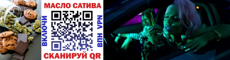 наркота  Ногинск  Печенье с ТГК марихуана 
