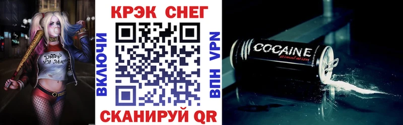 КОКАИН 97%  цены   Ногинск 