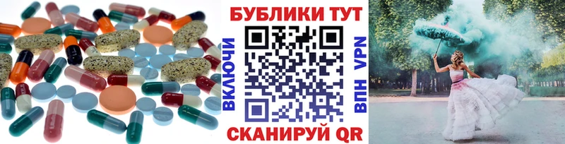 ЭКСТАЗИ MDMA  гидра ссылки  Ногинск 