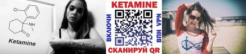 наркошоп  Ногинск  Кетамин VHQ 