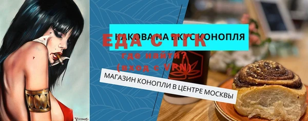 молекула духа Володарск