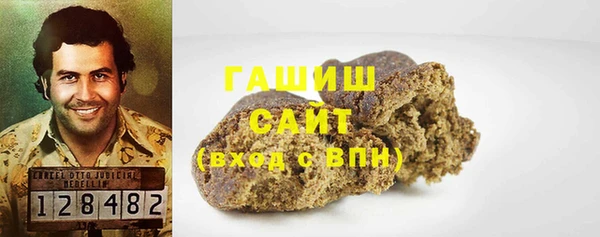 мет Волосово