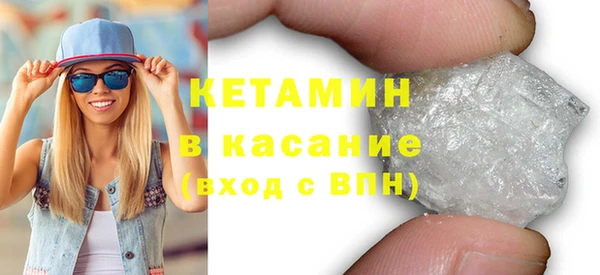 молекула духа Володарск