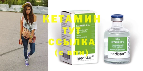 трава Вязники