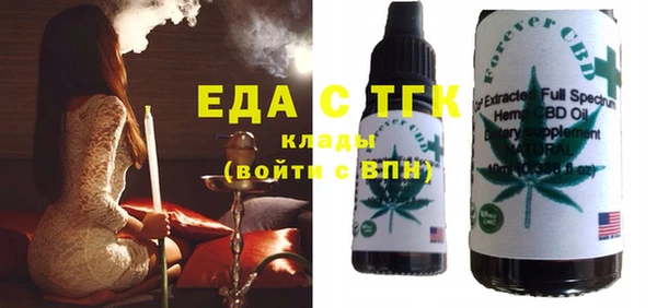 мет Волосово