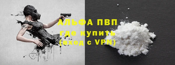 гашик Волоколамск