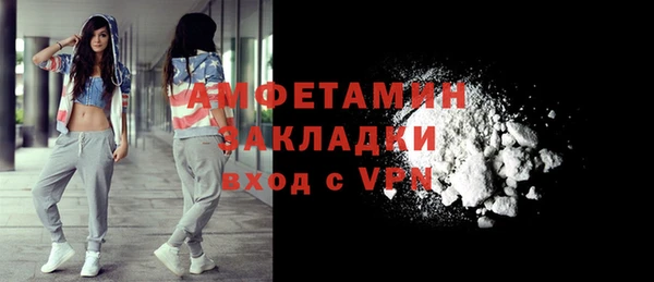 прущие крисы Вязьма