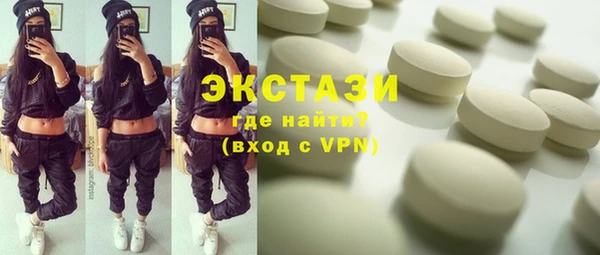прущие крисы Вязьма