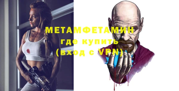 гашик Волоколамск