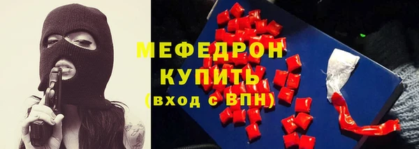 трава Вязники