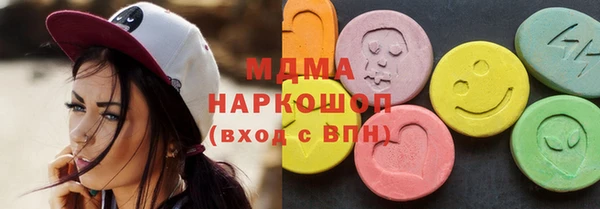 гашик Волоколамск