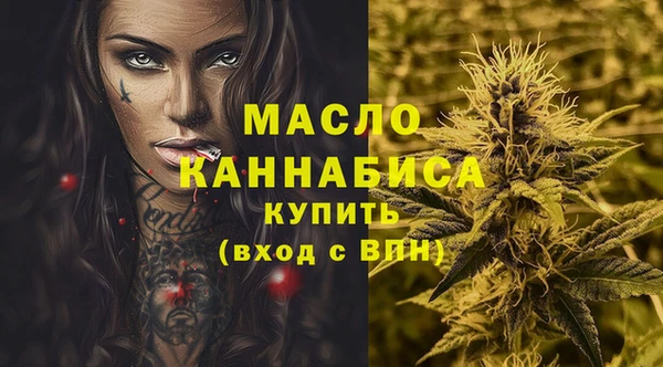 молекула духа Володарск