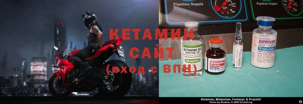мет Волосово