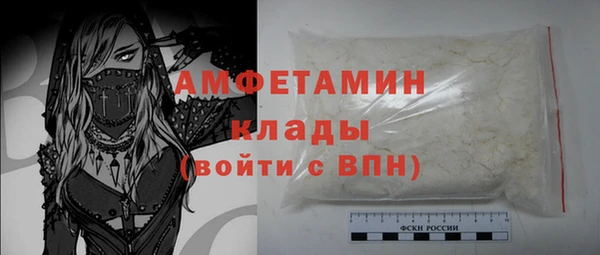 мет Волосово