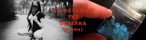 гашик Волоколамск