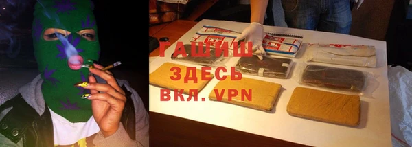 гашиш Вяземский