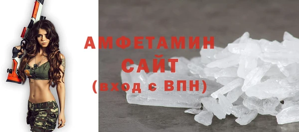 молекула духа Володарск