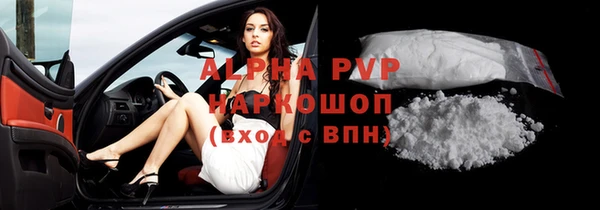 гашиш Вяземский