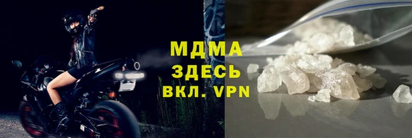 молекула духа Володарск