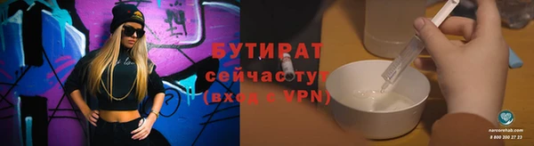 прущие крисы Вязьма