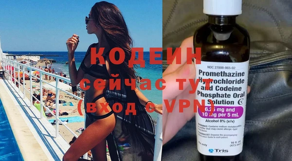 трава Вязники