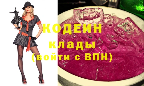 мет Волосово