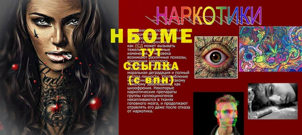 прущие крисы Вязьма