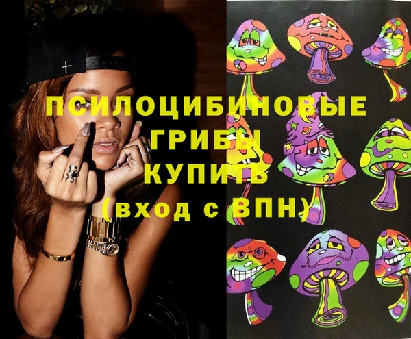 мет Волосово