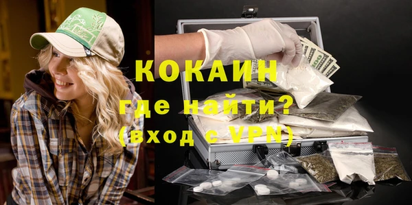 гашик Волоколамск