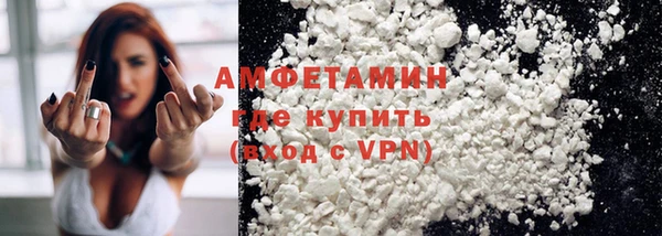 трава Вязники