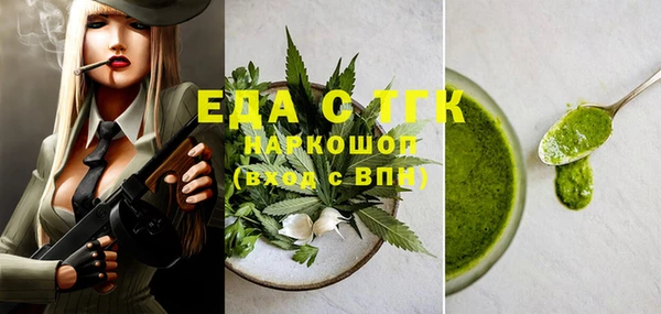 трава Вязники