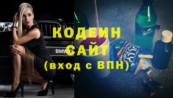 мет Волосово