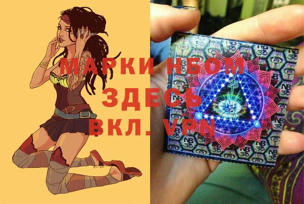гашик Волоколамск
