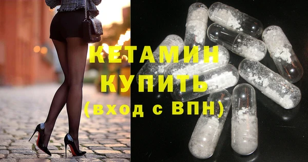 мет Волосово