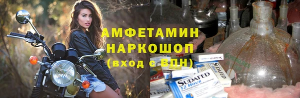 гашик Волоколамск