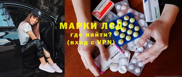 молекула духа Володарск