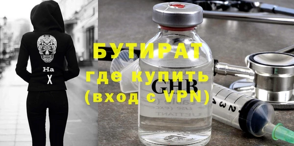 молекула духа Володарск