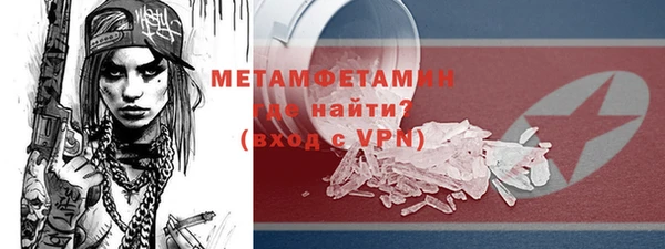 мет Волосово