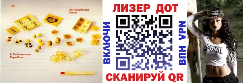 сколько стоит Ногинск LSD-25 экстази ecstasy