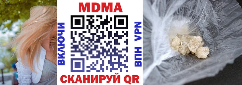 МДМА VHQ  MEGA вход  Ногинск 