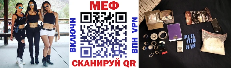 Меф мяу мяу  Ногинск 