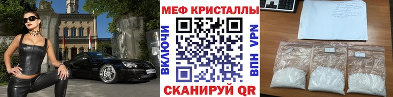 МЕФ  Ногинск