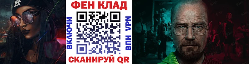 где купить наркоту  Ногинск  МЕТАМФЕТАМИН мет 
