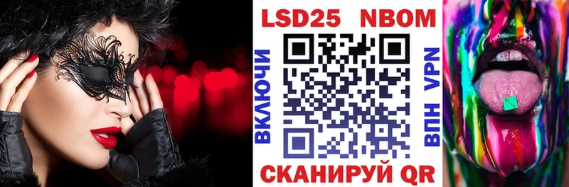 даркнет сайт  Ногинск  Марки N-bome 1500мкг 