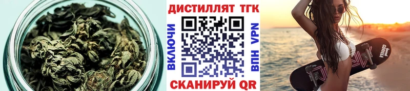 Дистиллят ТГК Wax Ногинск