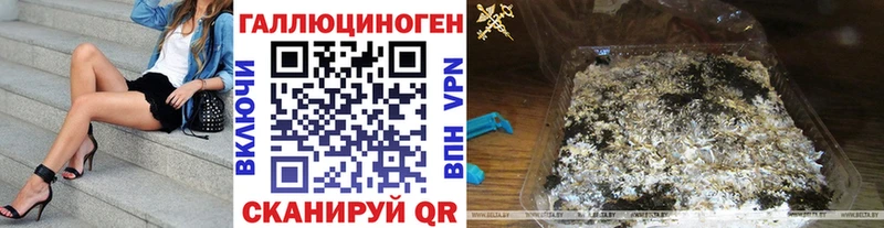 Псилоцибиновые грибы мухоморы  купить наркотик  Ногинск 